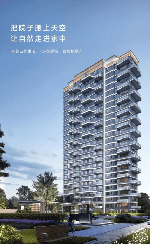 地建嘉信臻境 國企開發(fā)品質保障，改善好房引領理想生活