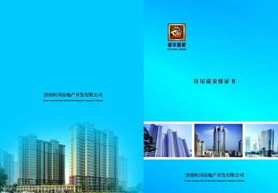 房地產(chǎn)開發(fā)中的房屋封面圖片 視覺營銷的藝術與策略