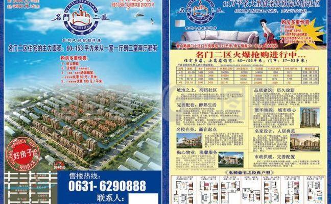房地產(chǎn)圖片在房地產(chǎn)開發(fā)中的關鍵作用